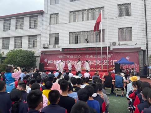 新邵縣嚴(yán)塘鎮(zhèn)中學(xué)成功舉辦慶祝建黨100周年暨五四文藝匯演