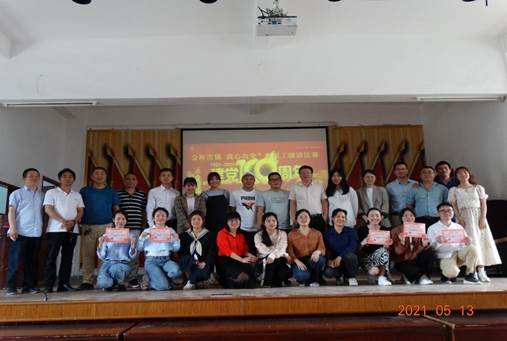 慶祝建黨100周年  金稱市鎮(zhèn)教育工會(huì)開展“我心向黨”演講比賽