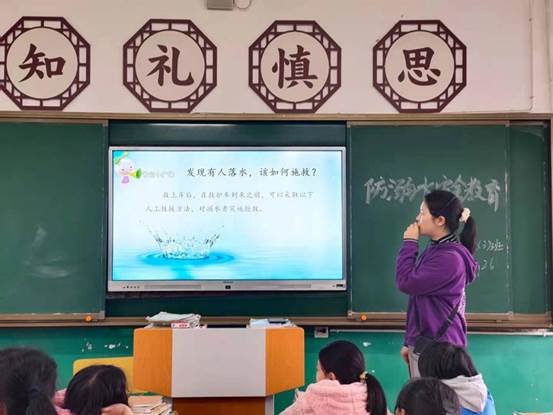 保護生命，嚴(yán)防溺水——下花橋鎮(zhèn)中間完小防溺水安全教育運動專題報道