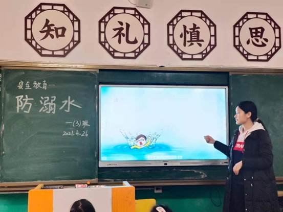 保護生命，嚴(yán)防溺水——下花橋鎮(zhèn)中間完小防溺水安全教育運動專題報道