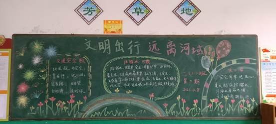 保護生命，嚴(yán)防溺水——下花橋鎮(zhèn)中間完小防溺水安全教育運動專題報道