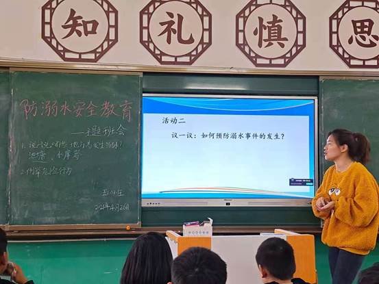 保護生命，嚴(yán)防溺水——下花橋鎮(zhèn)中間完小防溺水安全教育運動專題報道