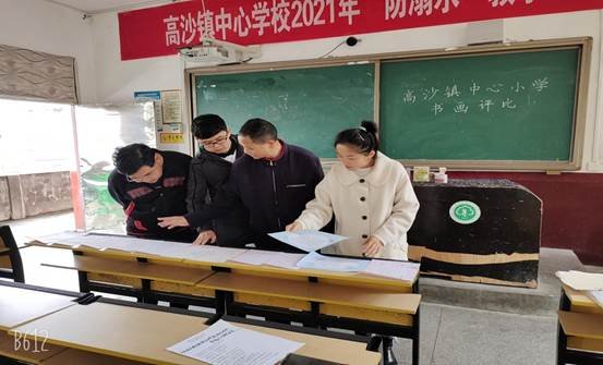 洞口縣高沙鎮(zhèn)中間小學(xué)舉辦門生書法作品大賽