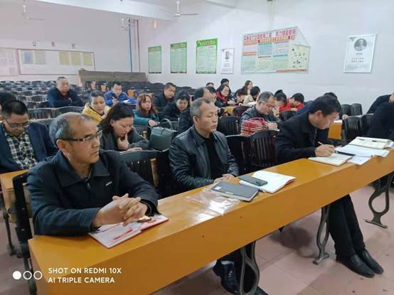 白沙中間黌舍黨史學(xué)習(xí)教育動員大會