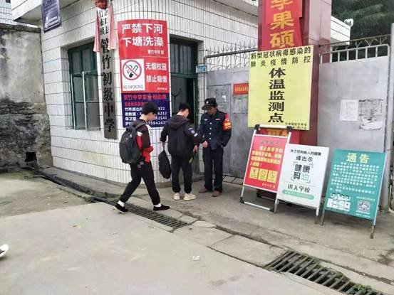 洞口縣管竹中學常態(tài)化開展校園違禁品排查工作