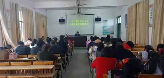 “不忘初心跟黨走，牢記使命譜新篇”——