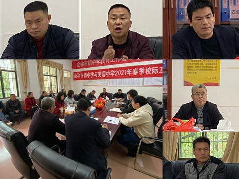 通力進(jìn)行，齊心前行