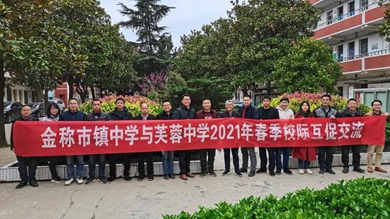 通力進(jìn)行，齊心前行