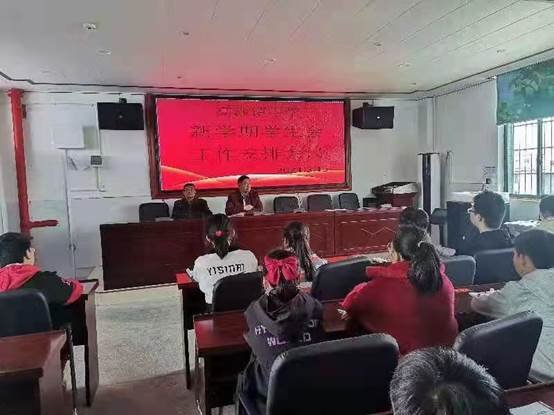 高沙鎮(zhèn)中學(xué)新學(xué)期門生會(huì)工作安排會(huì)議