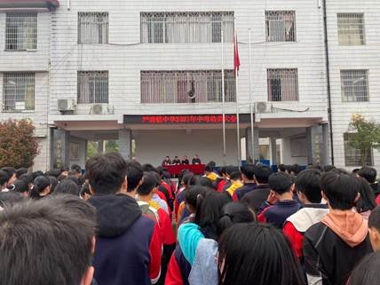 新邵縣嚴(yán)塘中學(xué)為初三中考學(xué)子加油鼓勁