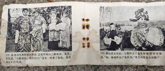 傳承紅色基因，做新時(shí)代接班人