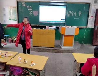 邵陽縣白倉完小歡慶“留守兒童關(guān)愛日”