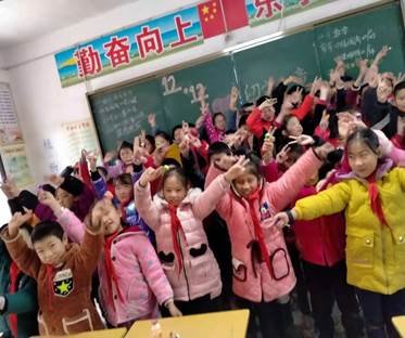 邵陽縣白倉完小歡慶“留守兒童關(guān)愛日”