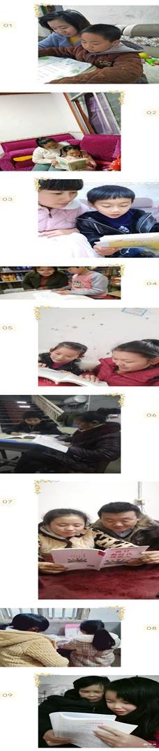 書香浸潤校園，閱讀點亮人生——河伯鄉(xiāng)中間完小“書香校園”讀書運動