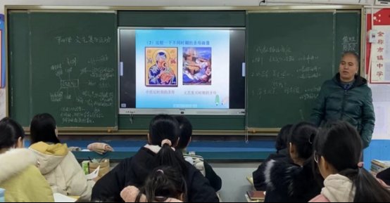 金稱市鎮(zhèn)校本研修研討會文科組第二期教學(xué)研討