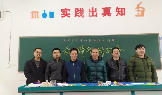 金稱市鎮(zhèn)校本研修研討會文科組第二期教學(xué)研討