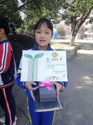 邵陽(yáng)縣塘渡口鎮(zhèn)第一完全小學(xué)門生參加全省競(jìng)賽獲大獎(jiǎng)