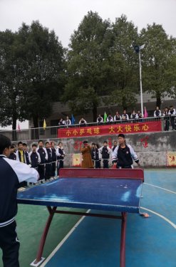 邵陽(yáng)縣梽木山中學(xué)舉辦“乒乓球比賽”