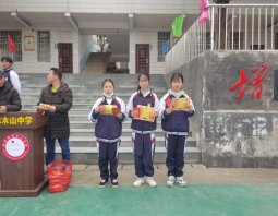 邵陽(yáng)縣梽木山中學(xué)舉辦“乒乓球比賽”