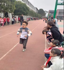 邵陽縣白倉完小2020年熱烈體育節(jié)暨隆重冬運會