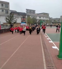 邵陽縣白倉完小2020年熱烈體育節(jié)暨隆重冬運會