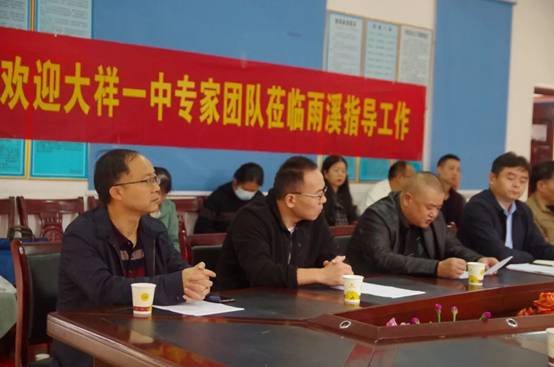 大祥一中丨區(qū)域教研促交流，送教下鄉(xiāng)暖人心