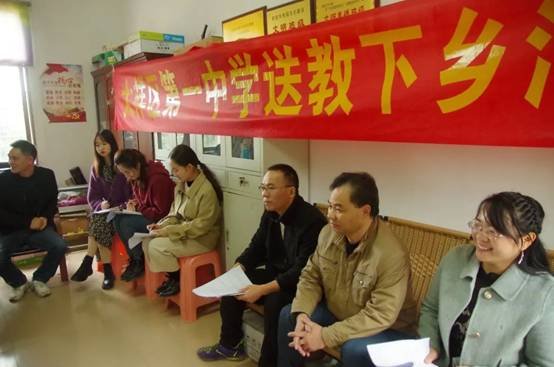 大祥一中丨區(qū)域教研促交流，送教下鄉(xiāng)暖人心