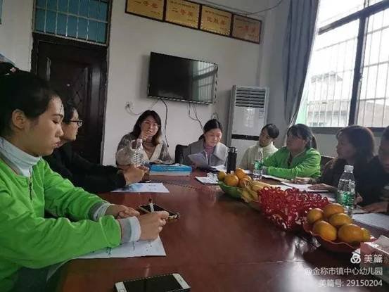 金稱市鎮(zhèn)學(xué)前教育教師培訓(xùn)