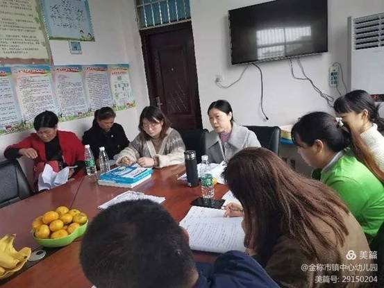 金稱市鎮(zhèn)學(xué)前教育教師培訓(xùn)