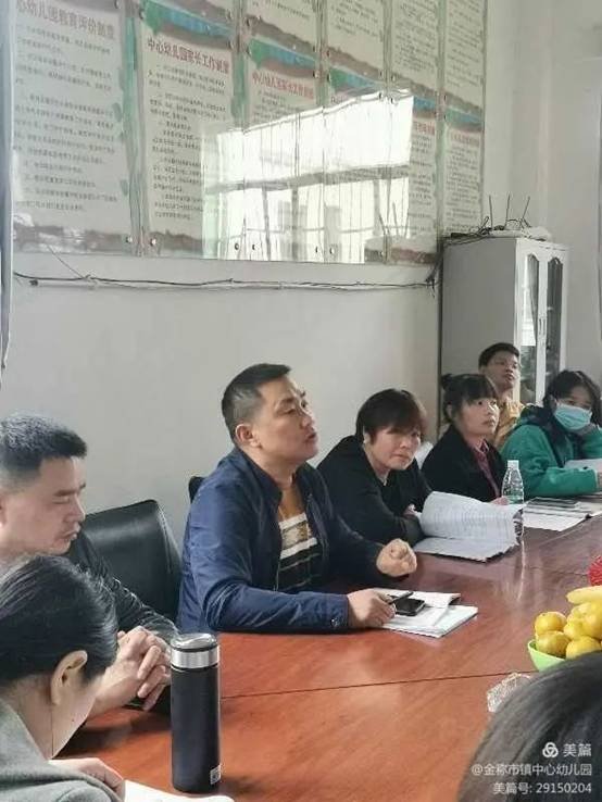 金稱市鎮(zhèn)學(xué)前教育教師培訓(xùn)