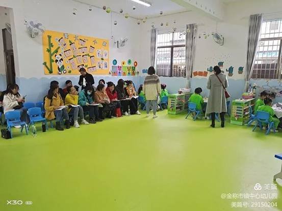 金稱市鎮(zhèn)學(xué)前教育教師培訓(xùn)