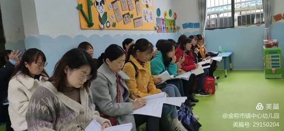 金稱市鎮(zhèn)學(xué)前教育教師培訓(xùn)