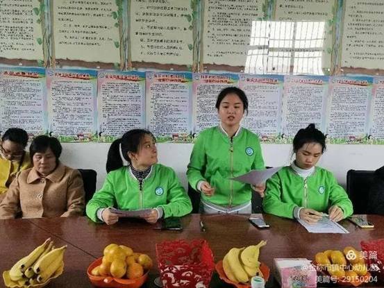 金稱市鎮(zhèn)學(xué)前教育教師培訓(xùn)