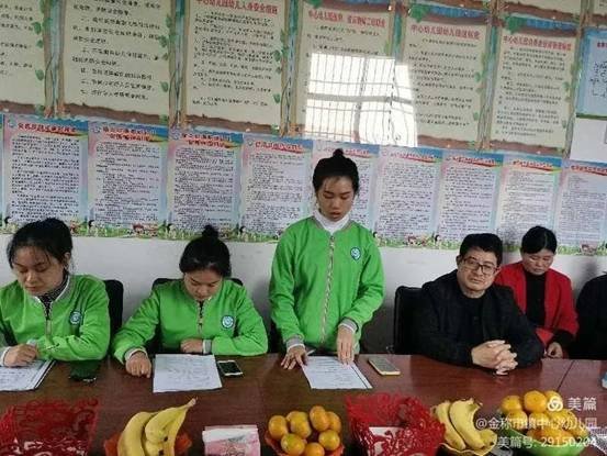 金稱市鎮(zhèn)學(xué)前教育教師培訓(xùn)