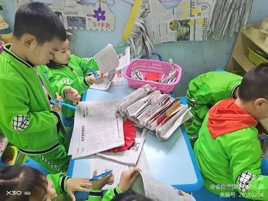 金稱市鎮(zhèn)學(xué)前教育教師培訓(xùn)