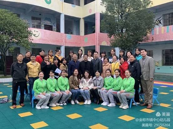 金稱市鎮(zhèn)學(xué)前教育教師培訓(xùn)