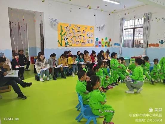 金稱市鎮(zhèn)學(xué)前教育教師培訓(xùn)