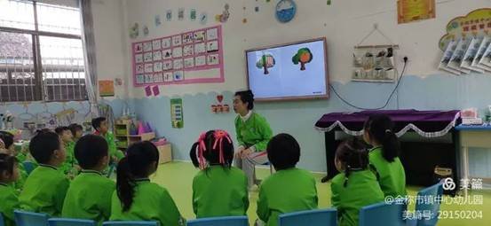 金稱市鎮(zhèn)學(xué)前教育教師培訓(xùn)