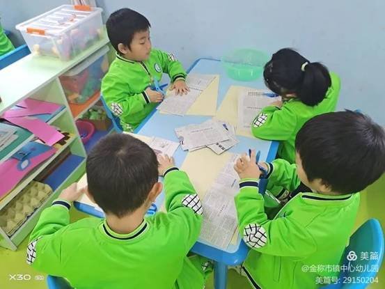 金稱市鎮(zhèn)學(xué)前教育教師培訓(xùn)