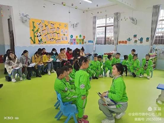 金稱市鎮(zhèn)學(xué)前教育教師培訓(xùn)