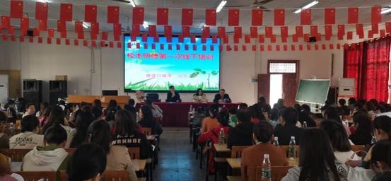 邵陽(yáng)縣塘渡口鎮(zhèn)第一完全小學(xué)開(kāi)展校本研修運(yùn)動(dòng)