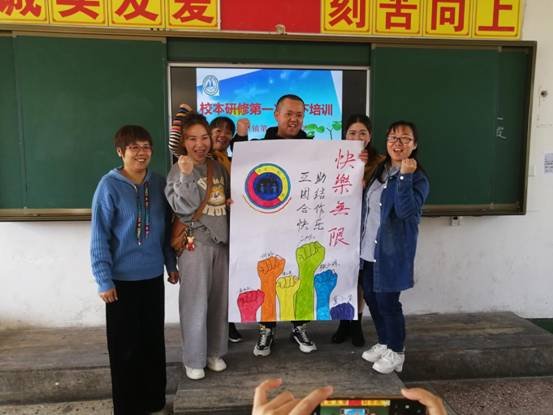 邵陽(yáng)縣塘渡口鎮(zhèn)第一完全小學(xué)開(kāi)展校本研修運(yùn)動(dòng)