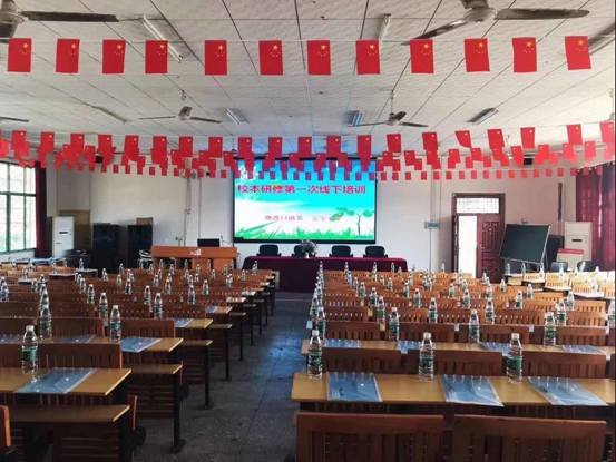 邵陽(yáng)縣塘渡口鎮(zhèn)第一完全小學(xué)開(kāi)展校本研修運(yùn)動(dòng)