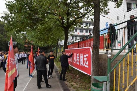 洞口四中開展“光盤舉措”和“禁毒教育”師生簽名運(yùn)動(dòng)