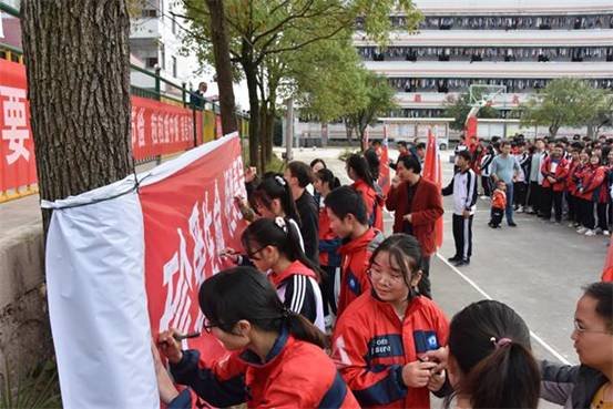 洞口四中開展“光盤舉措”和“禁毒教育”師生簽名運(yùn)動(dòng)