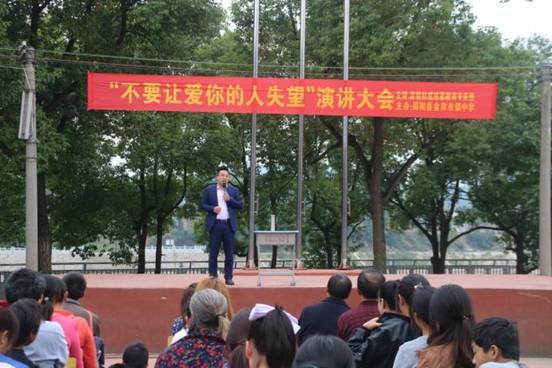 “不要讓愛(ài)你的人失望”