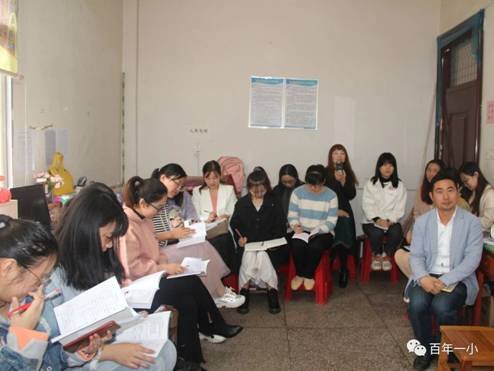 示范引領(lǐng) 共同成長|邵東市城區(qū)第一完全小學(xué)舉行一年級(jí)課堂教學(xué)常規(guī)示范課運(yùn)動(dòng)