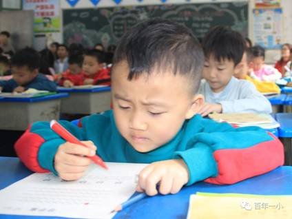 示范引領(lǐng) 共同成長|邵東市城區(qū)第一完全小學(xué)舉行一年級(jí)課堂教學(xué)常規(guī)示范課運(yùn)動(dòng)