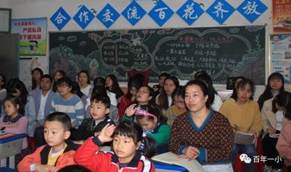 示范引領(lǐng) 共同成長|邵東市城區(qū)第一完全小學(xué)舉行一年級(jí)課堂教學(xué)常規(guī)示范課運(yùn)動(dòng)