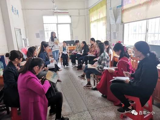 示范引領(lǐng) 共同成長|邵東市城區(qū)第一完全小學(xué)舉行一年級(jí)課堂教學(xué)常規(guī)示范課運(yùn)動(dòng)